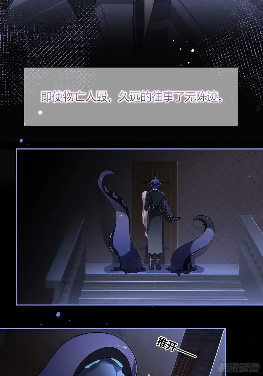 10-逆转 第6页