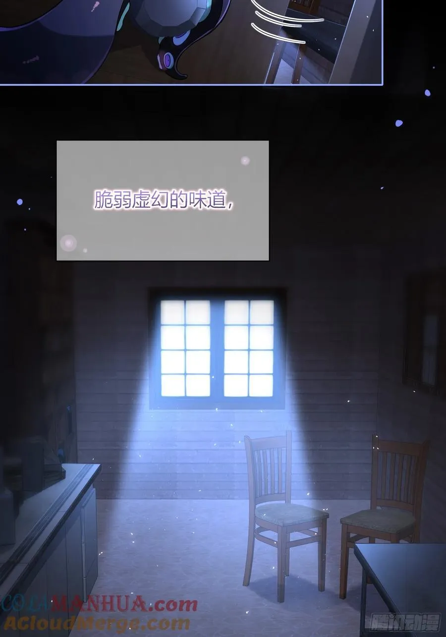 10-逆转 第7页