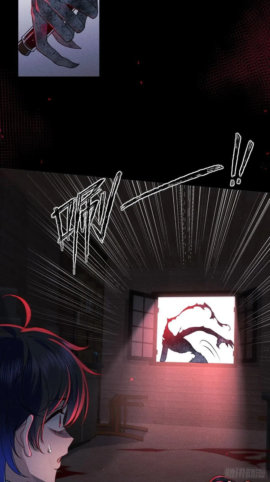10-逆转 第17页