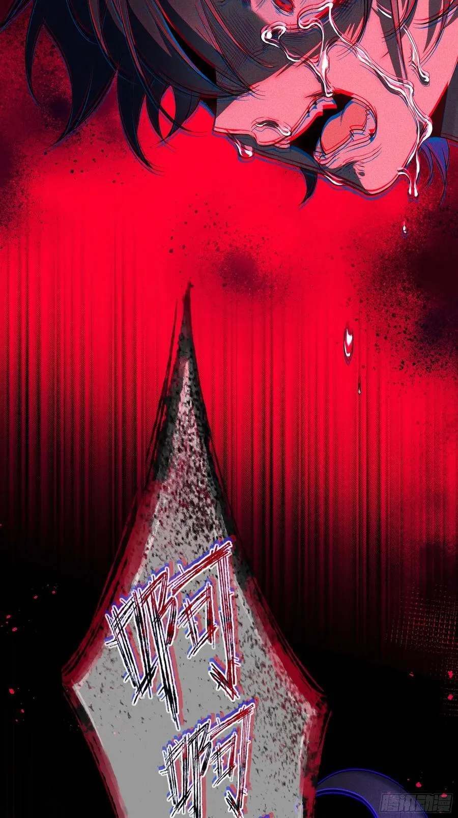 10-逆转 第20页