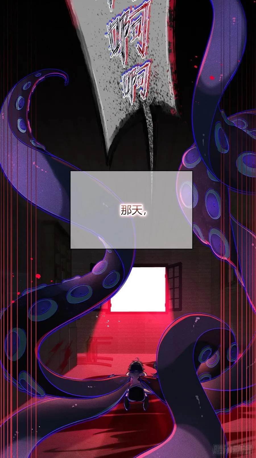 10-逆转 第21页