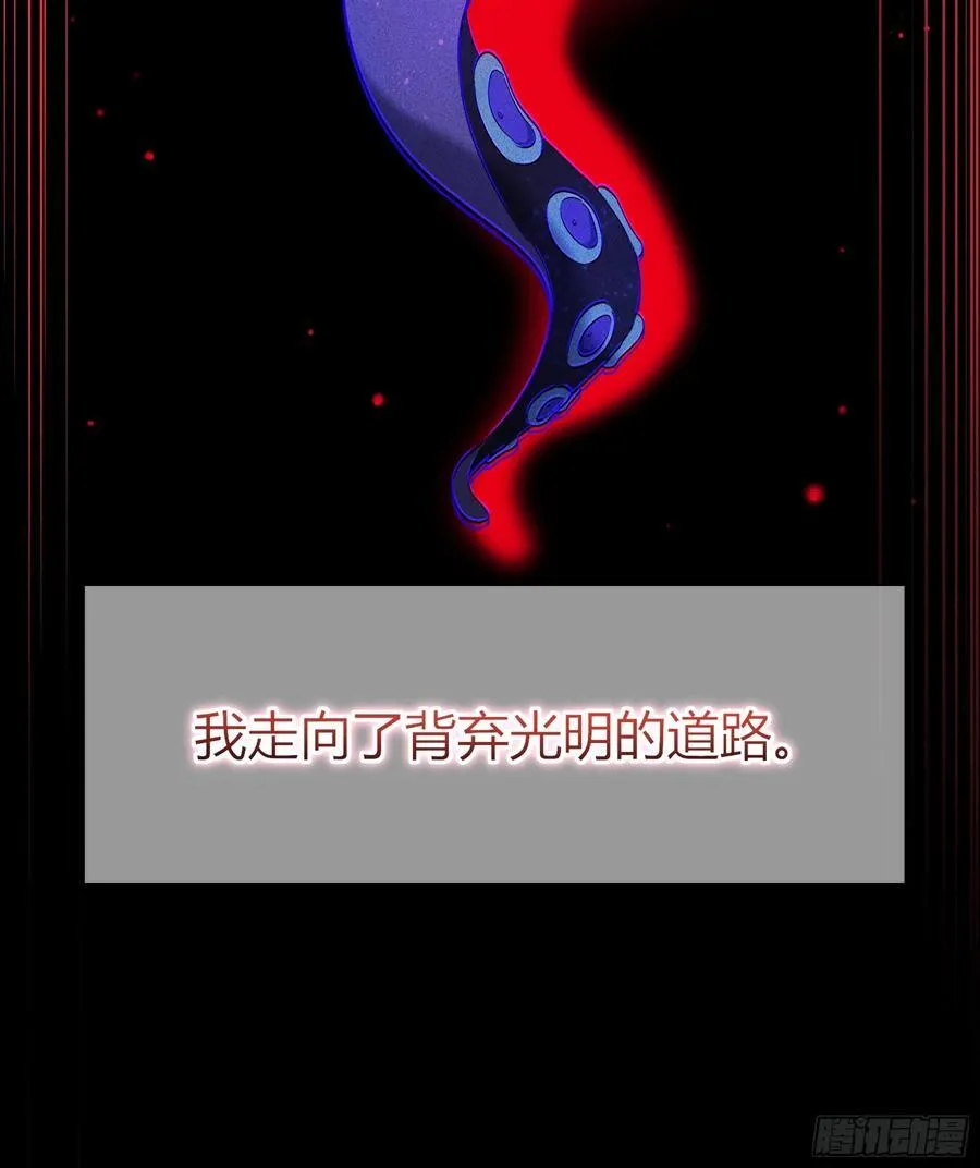 10-逆转 第23页