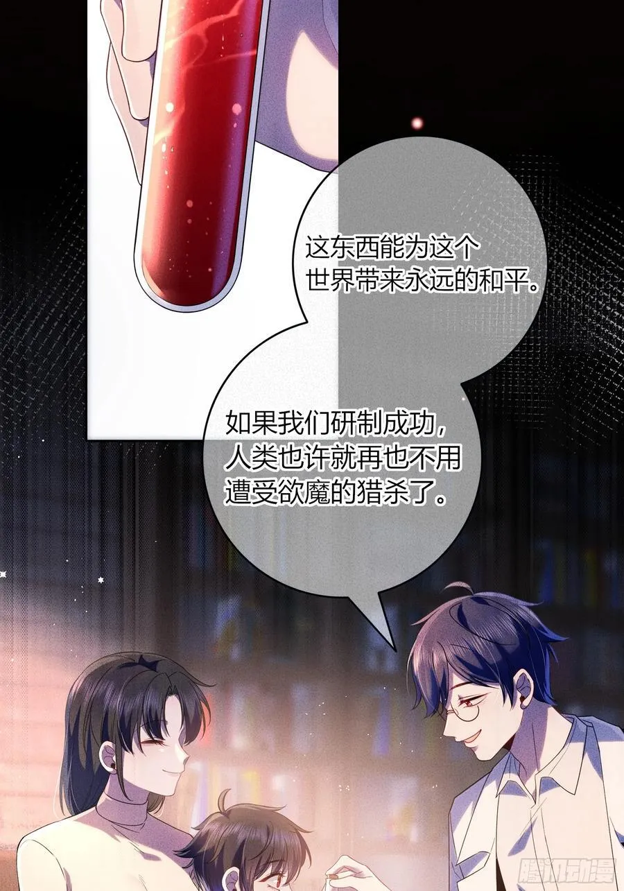 10-逆转 第27页