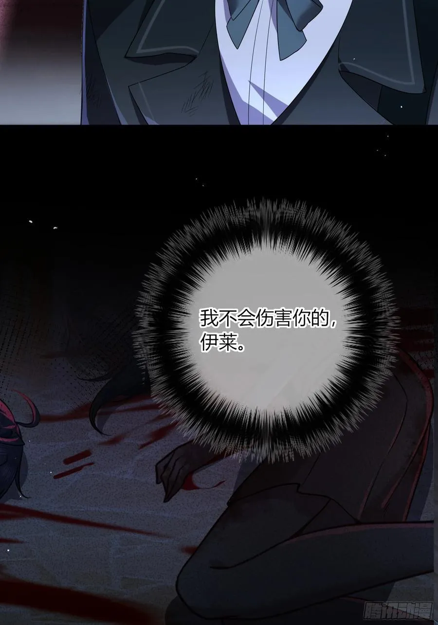 10-逆转 第30页
