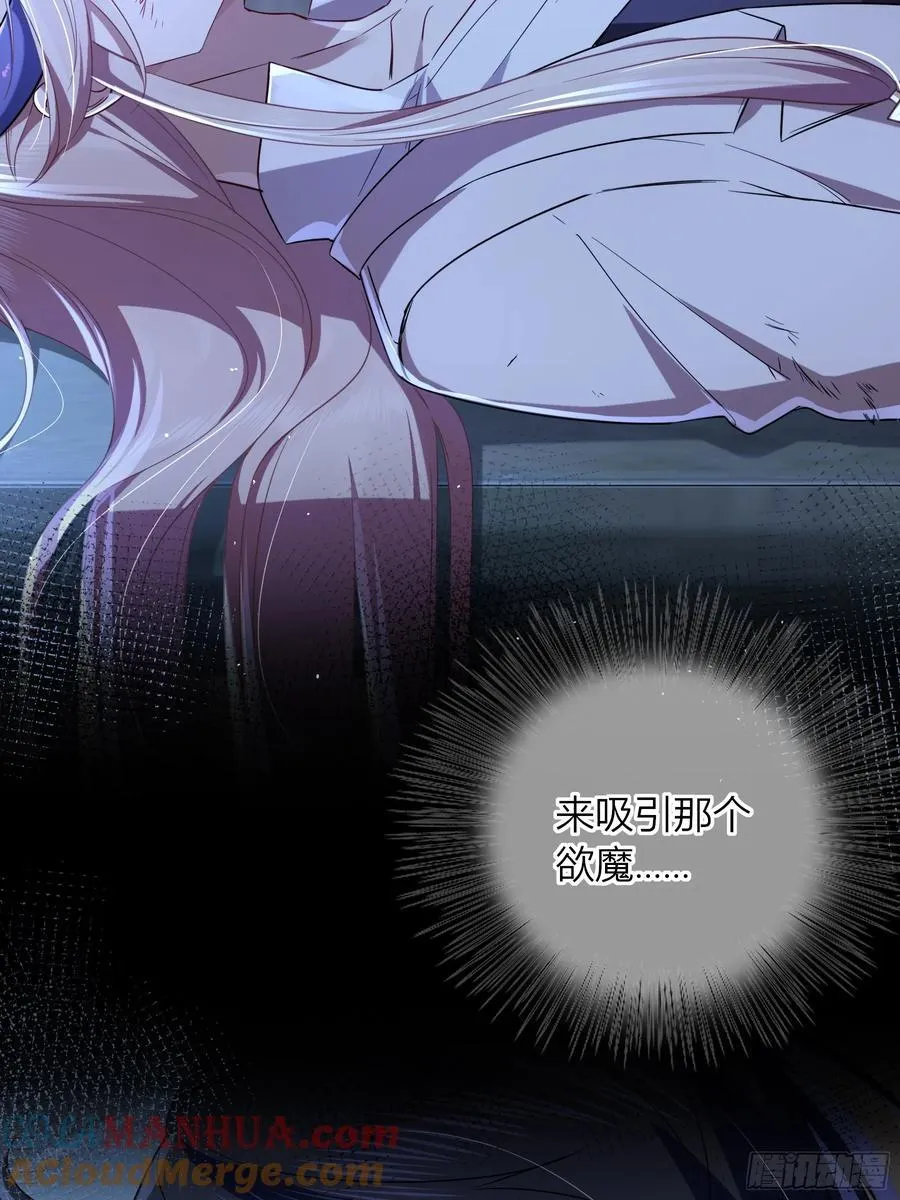 10-逆转 第34页