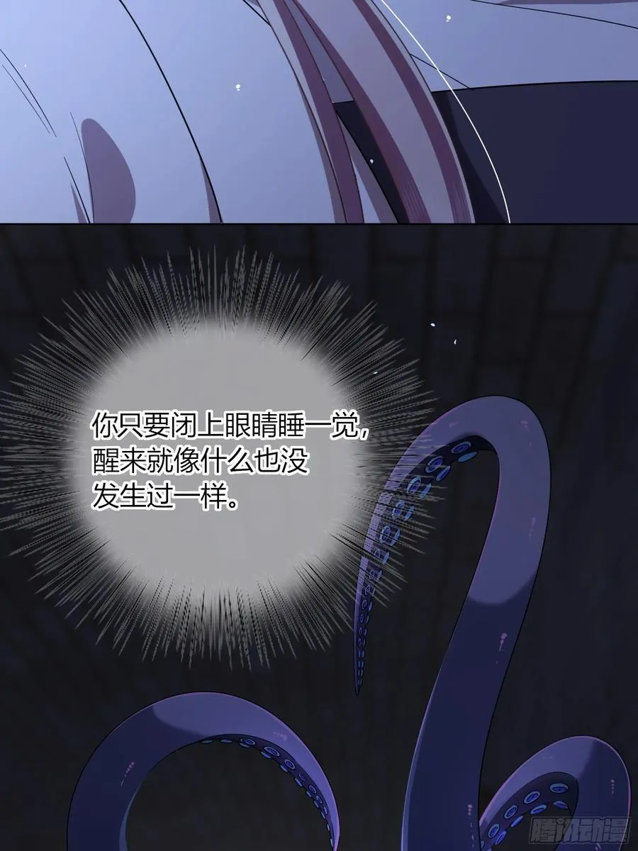10-逆转 第36页