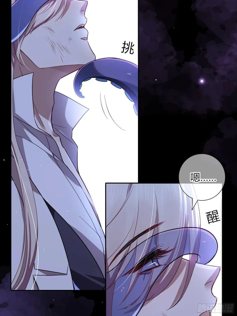 10-逆转 第38页