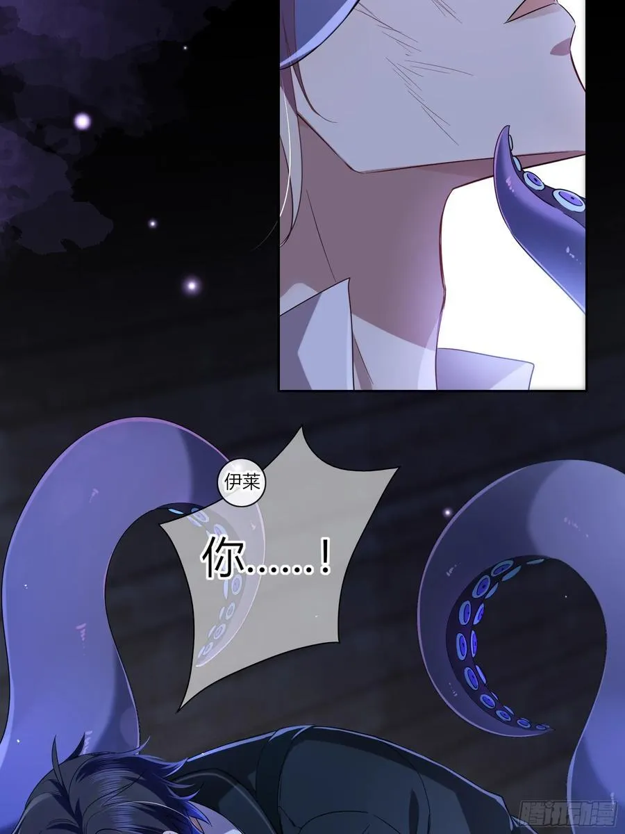 10-逆转 第39页