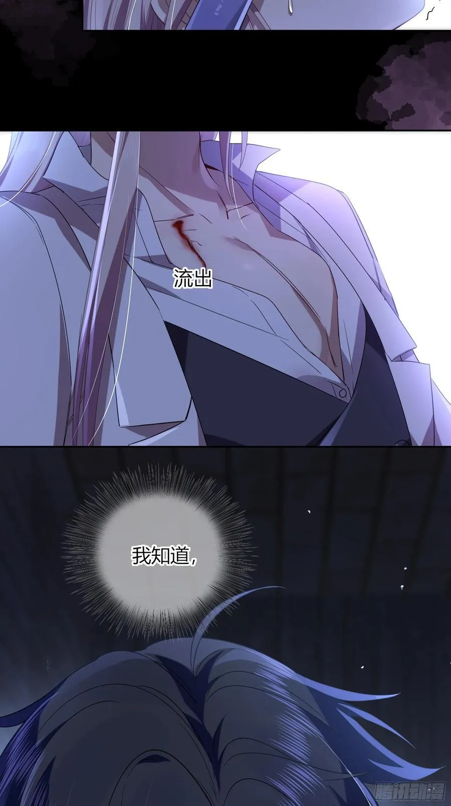 10-逆转 第45页