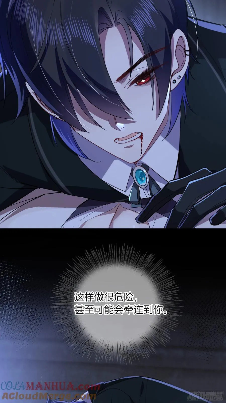 10-逆转 第46页