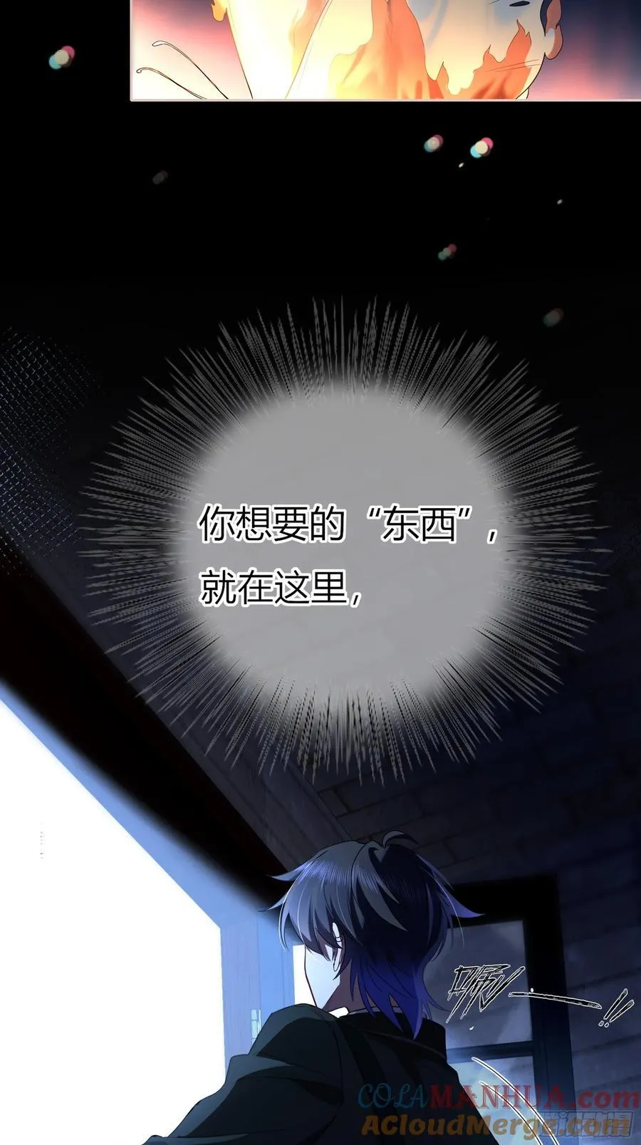 10-逆转 第49页