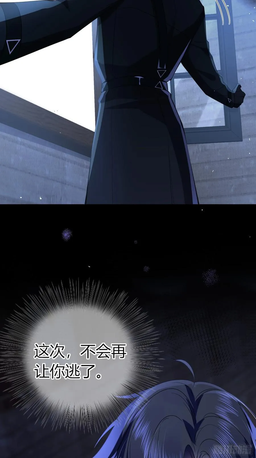 10-逆转 第50页