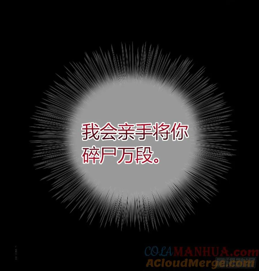 10-逆转 第52页