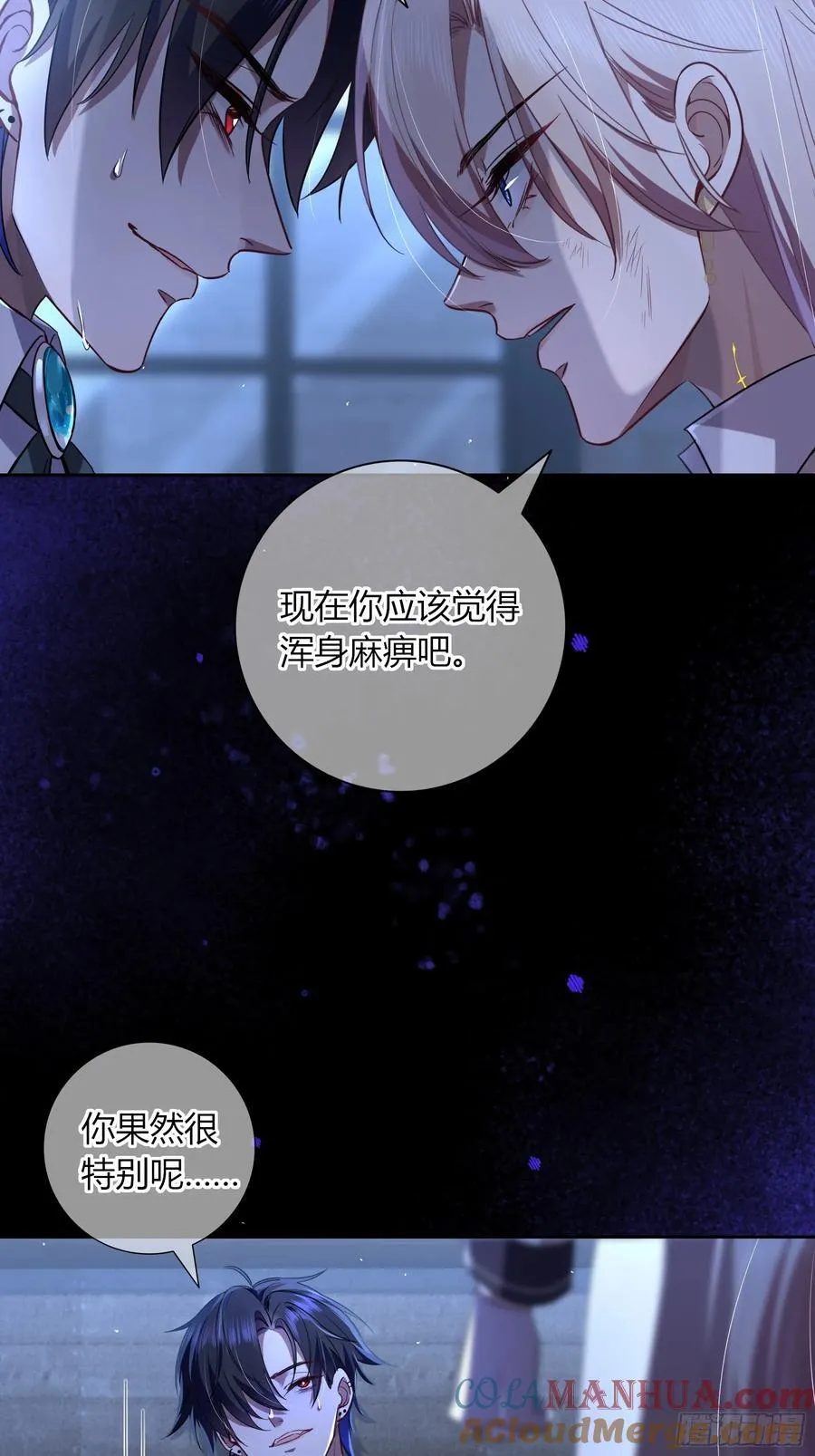 10-逆转 第58页