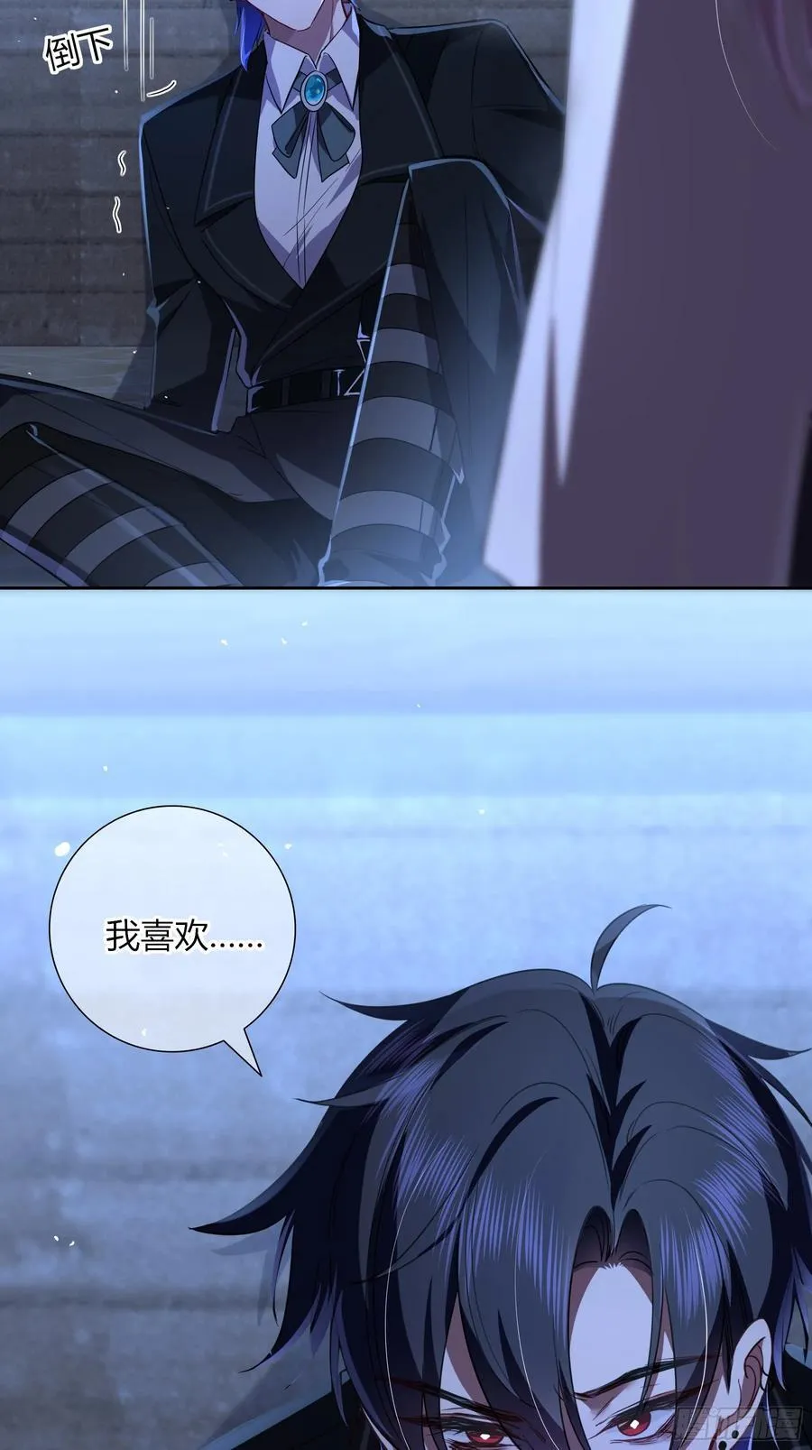 10-逆转 第59页