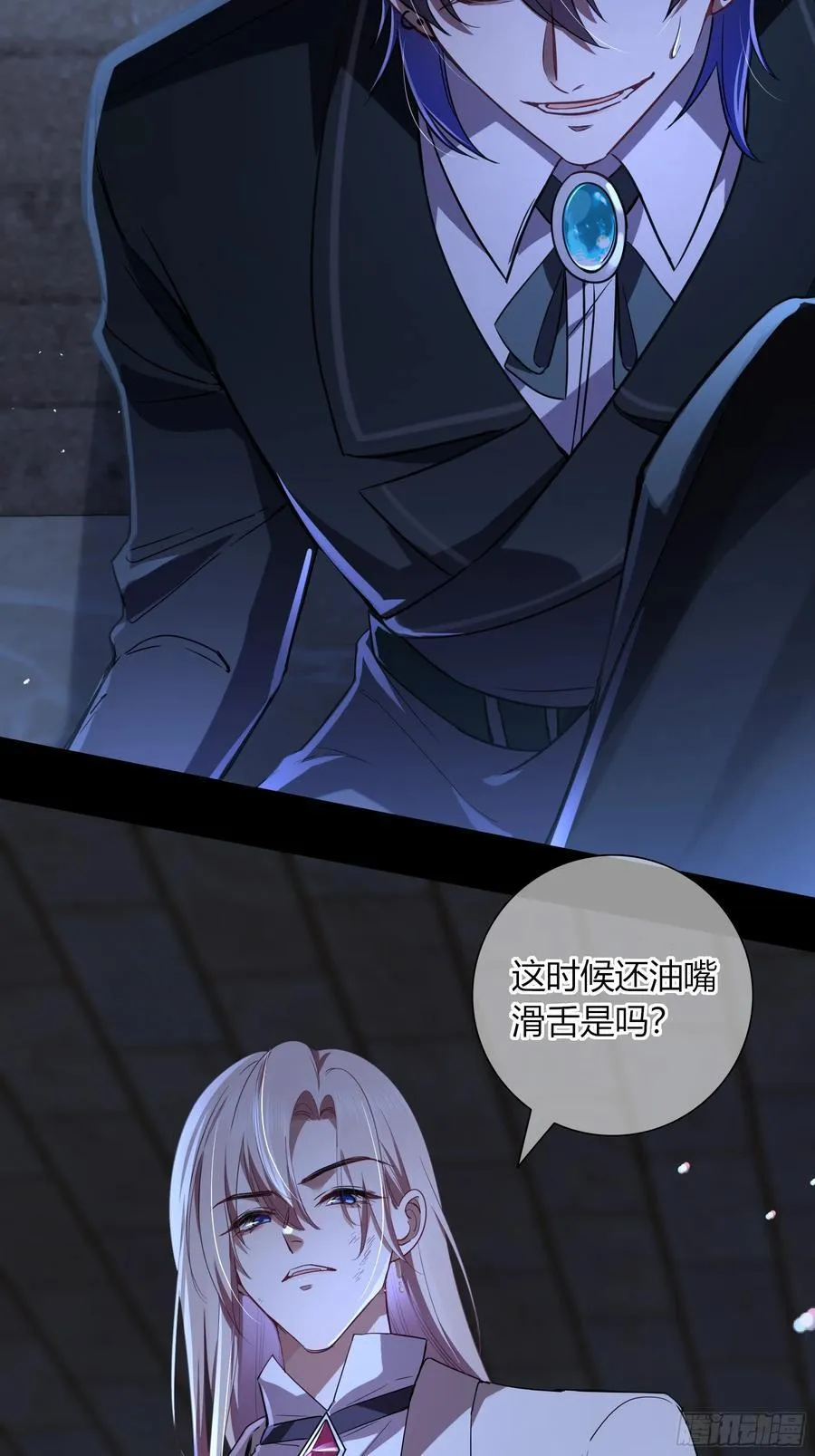 10-逆转 第60页