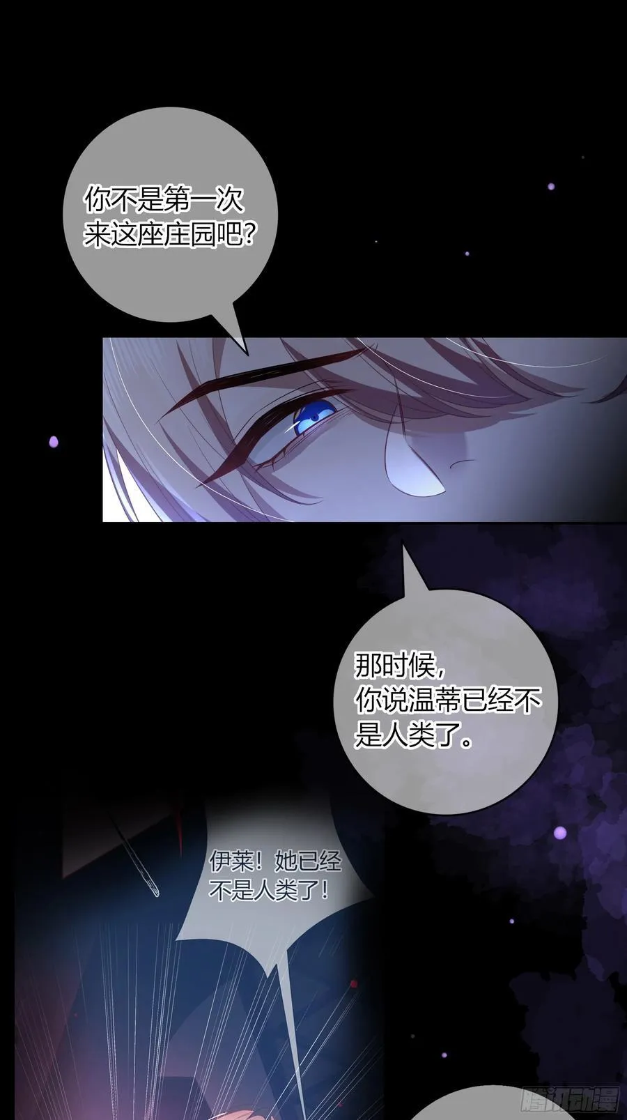 10-逆转 第63页