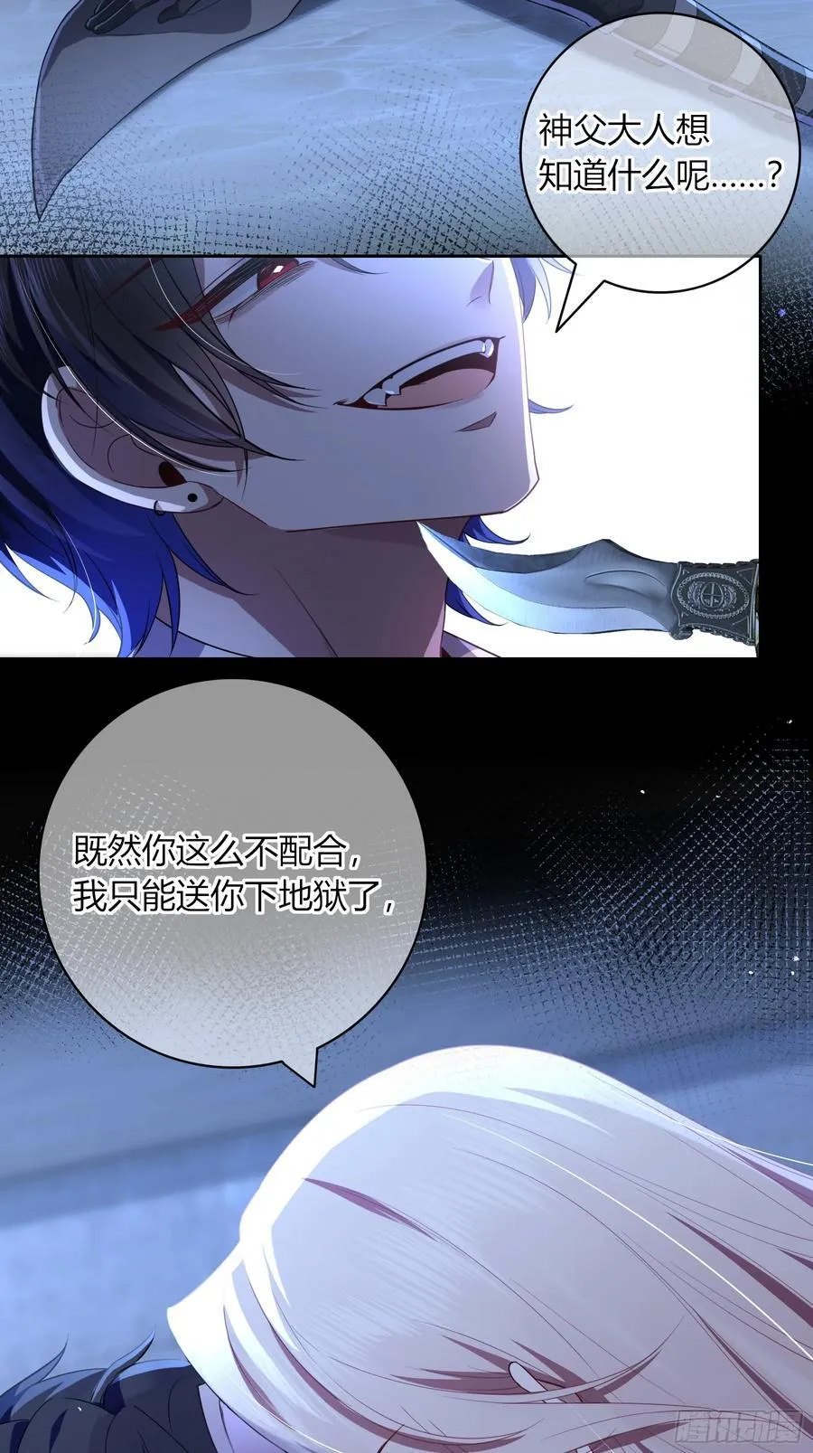 10-逆转 第68页