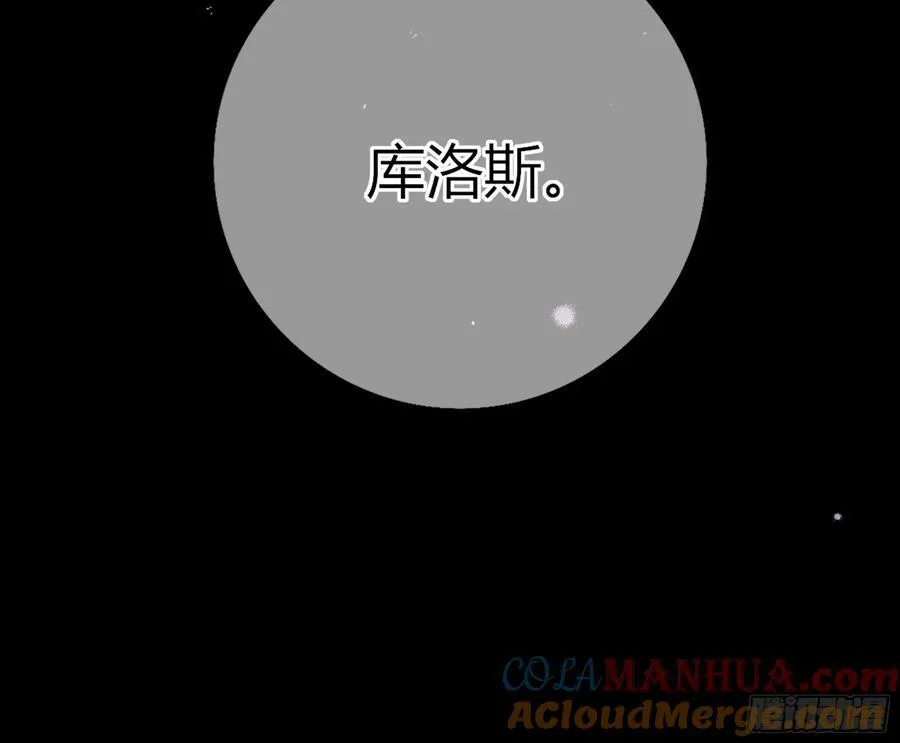 10-逆转 第70页