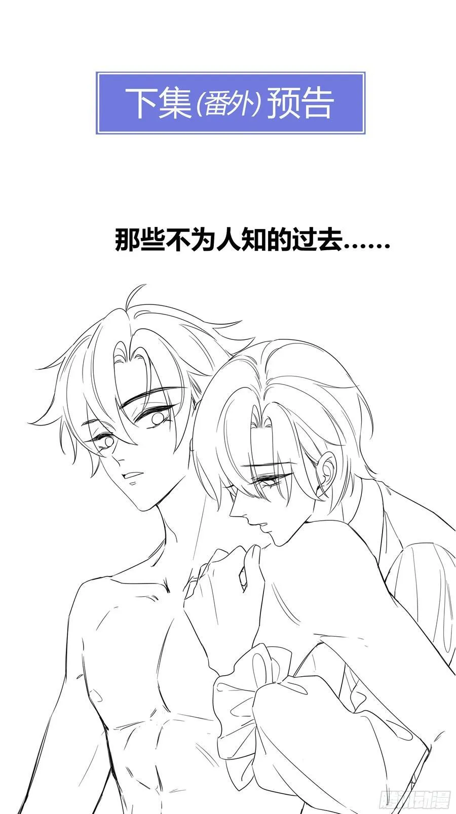 10-逆转 第71页