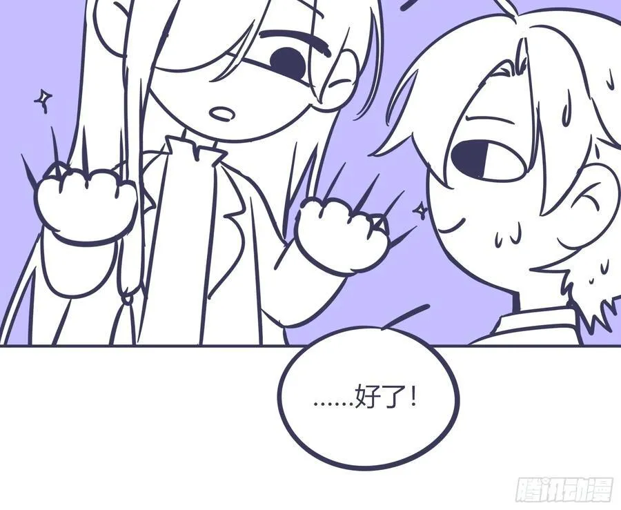 10-逆转 第74页