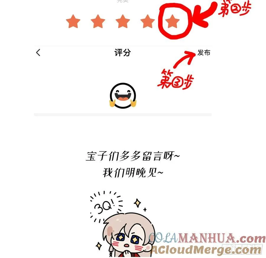 10-逆转 第76页