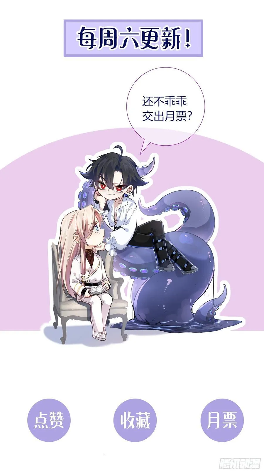 10-逆转 第77页
