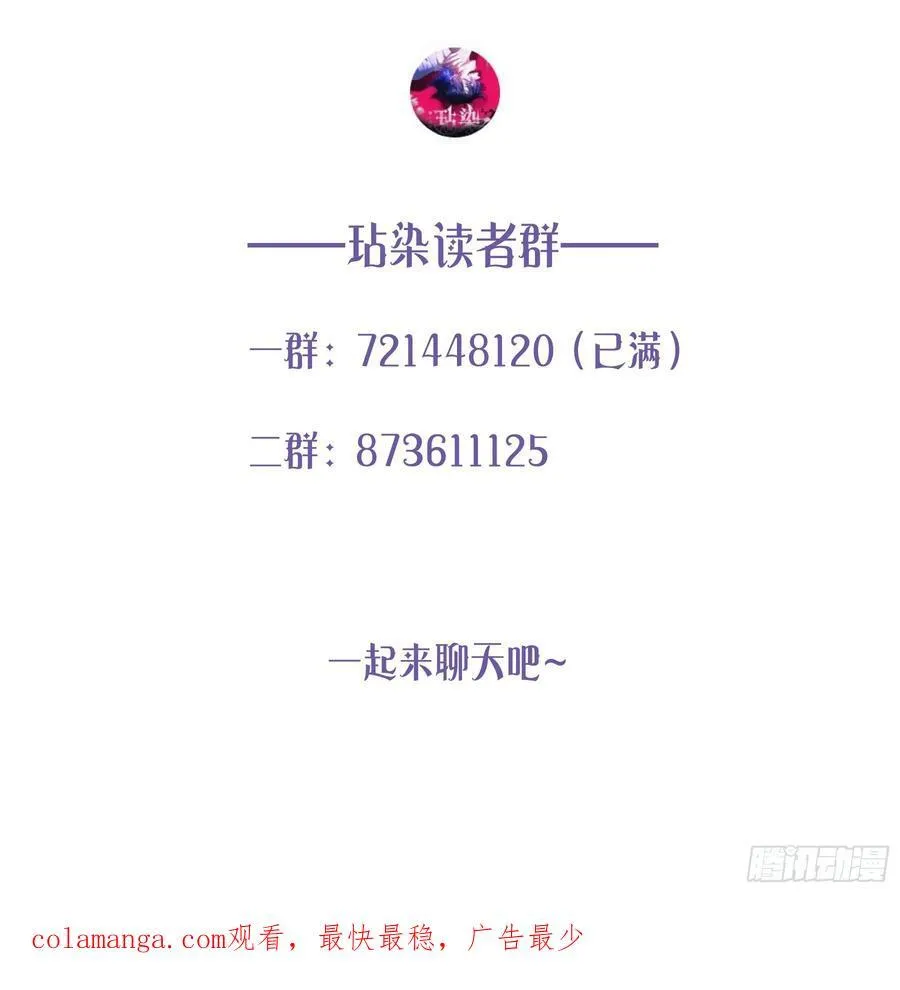 10-逆转 第78页