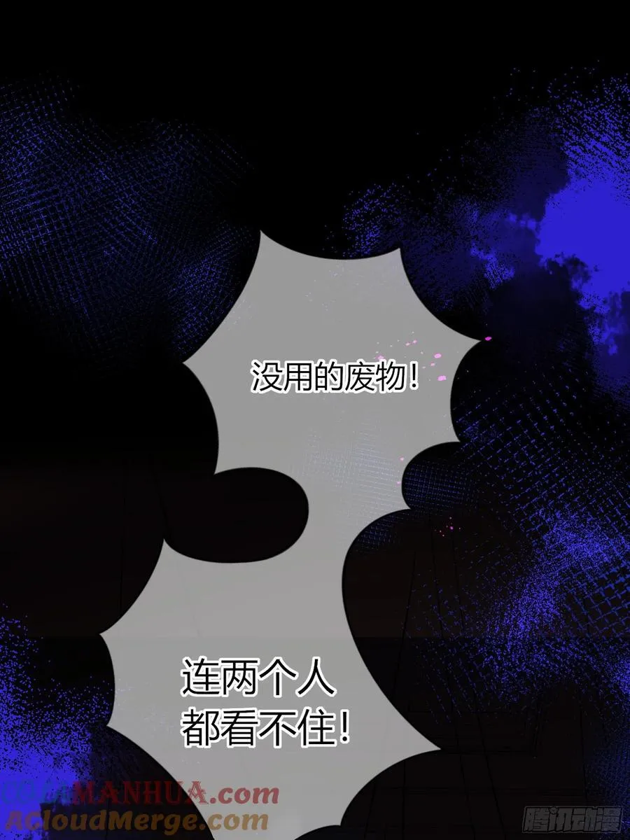 05-庄园的秘密 第4页