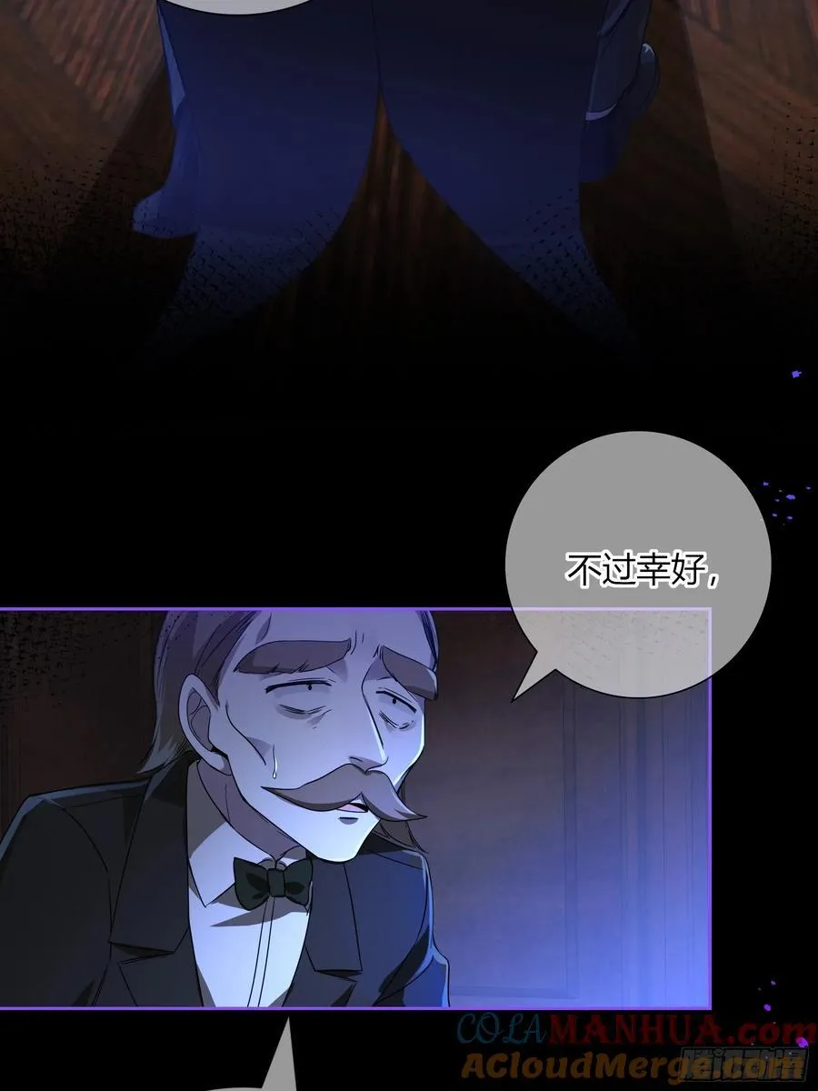 05-庄园的秘密 第7页