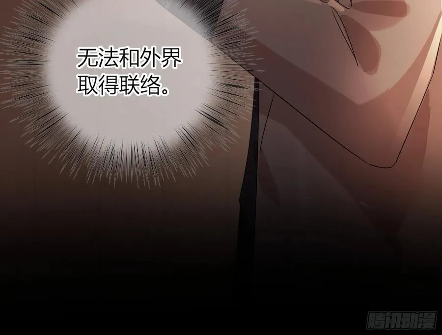 05-庄园的秘密 第14页