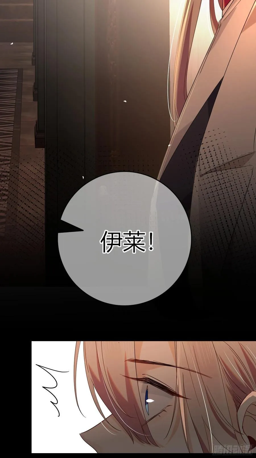 05-庄园的秘密 第48页