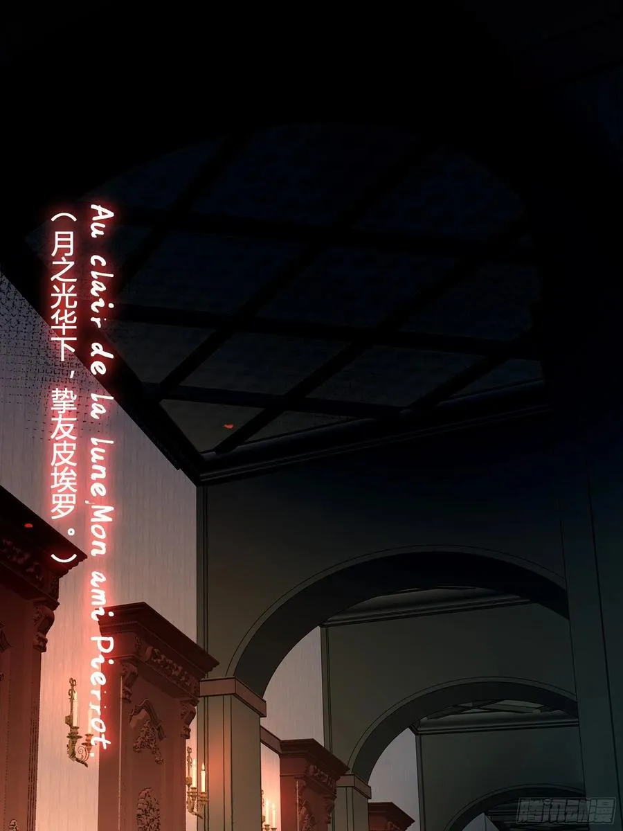 05-庄园的秘密 第54页
