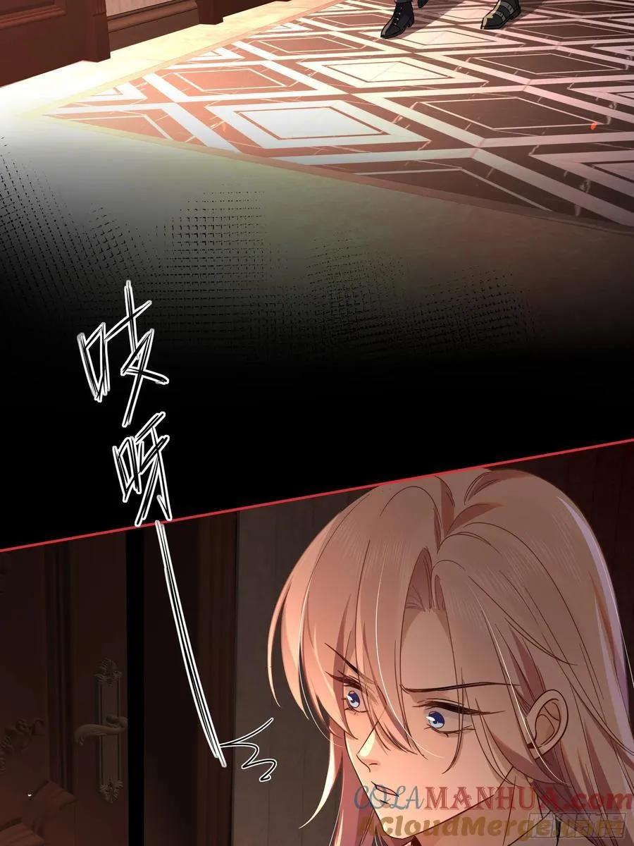05-庄园的秘密 第58页