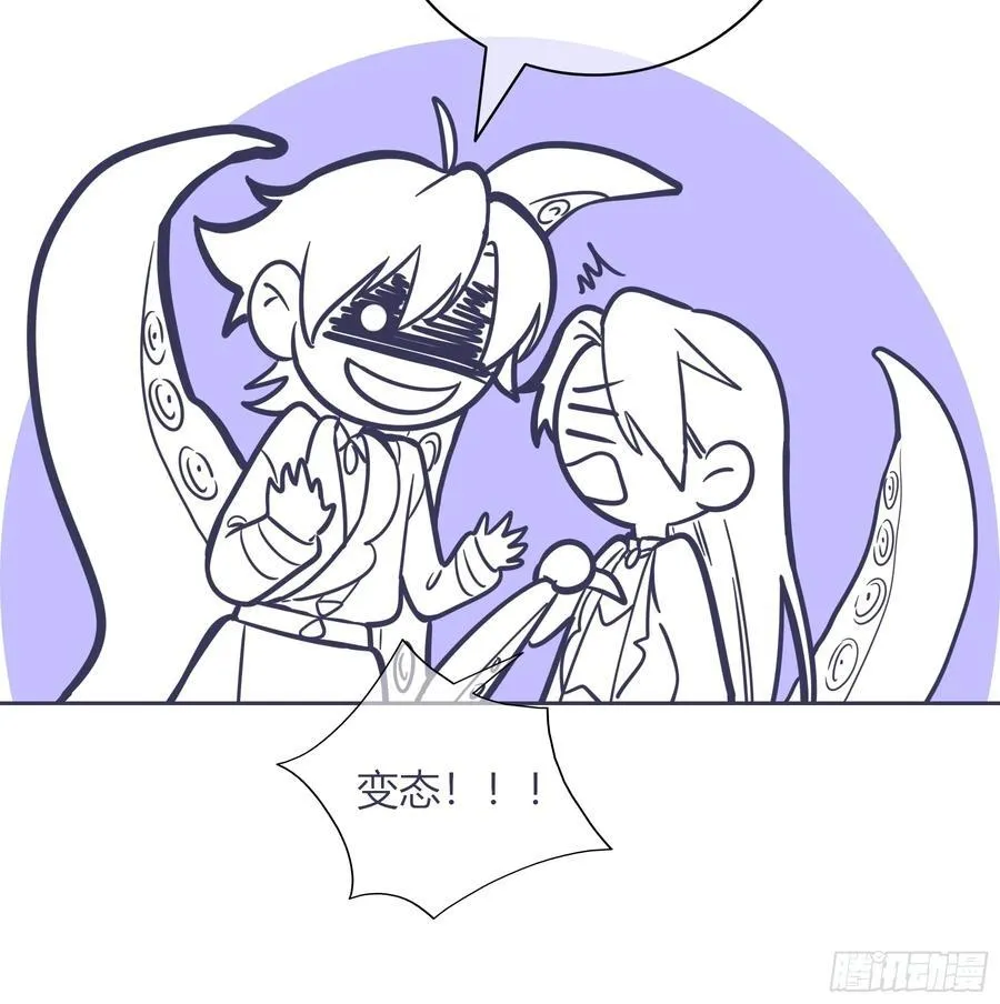 05-庄园的秘密 第72页