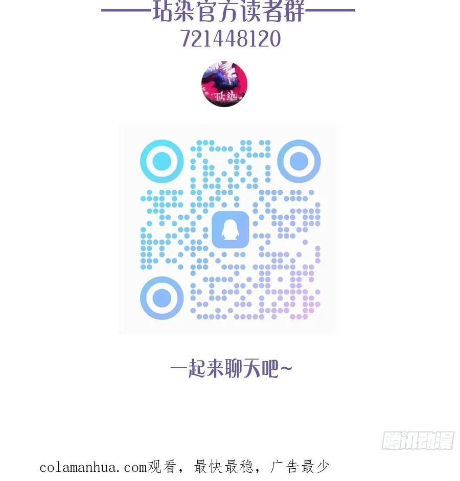 05-庄园的秘密 第80页