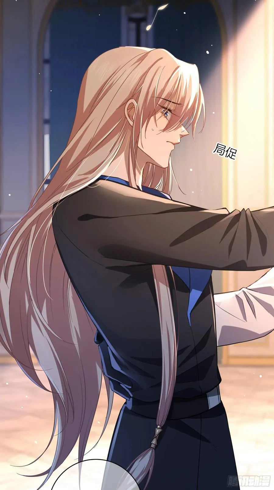 15-教学 第9页