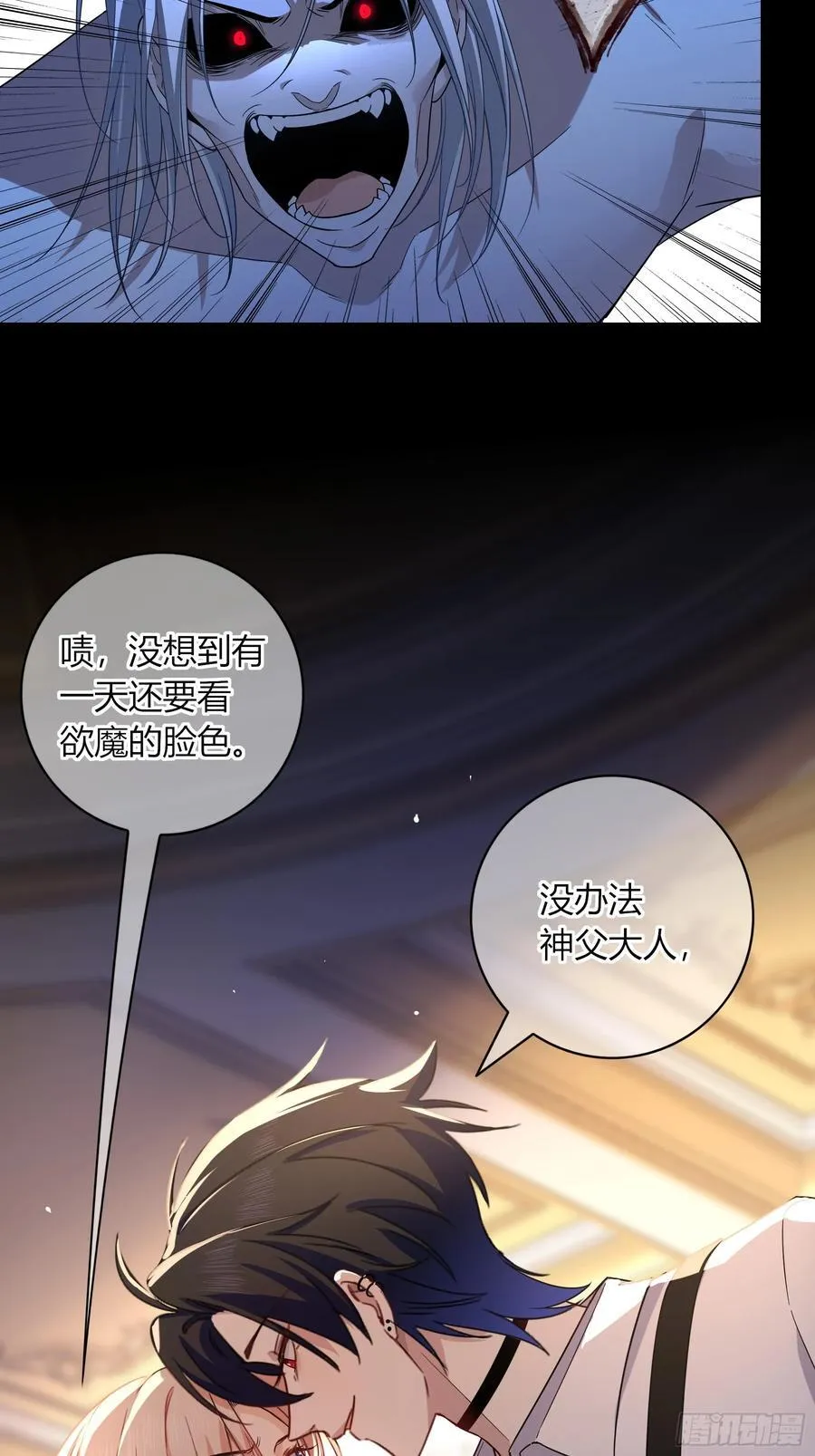 15-教学 第15页