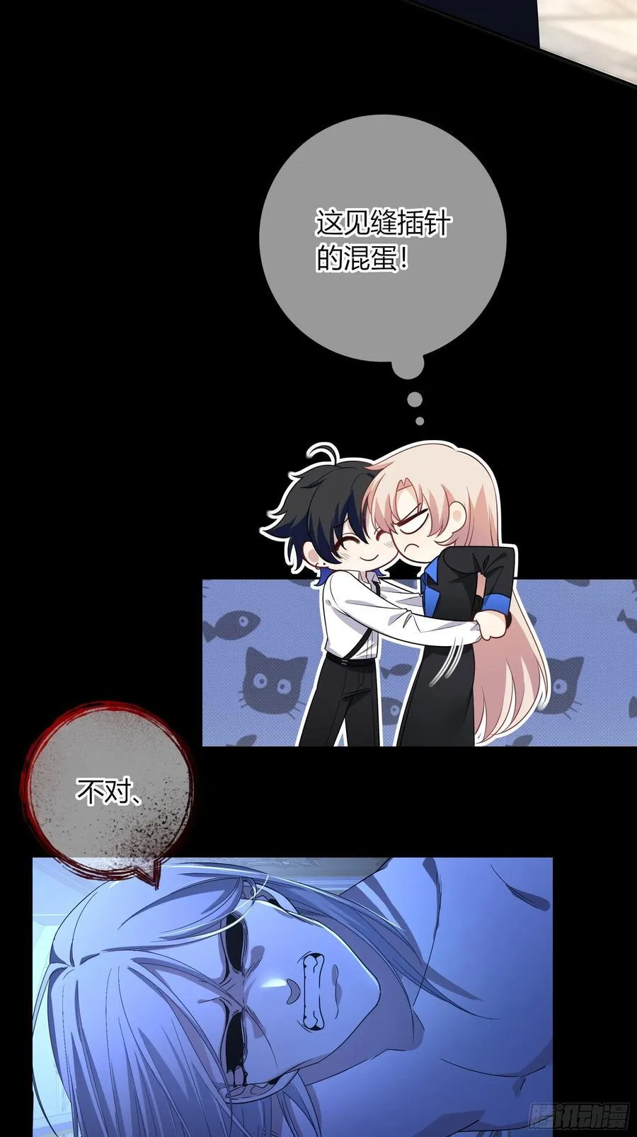 15-教学 第20页