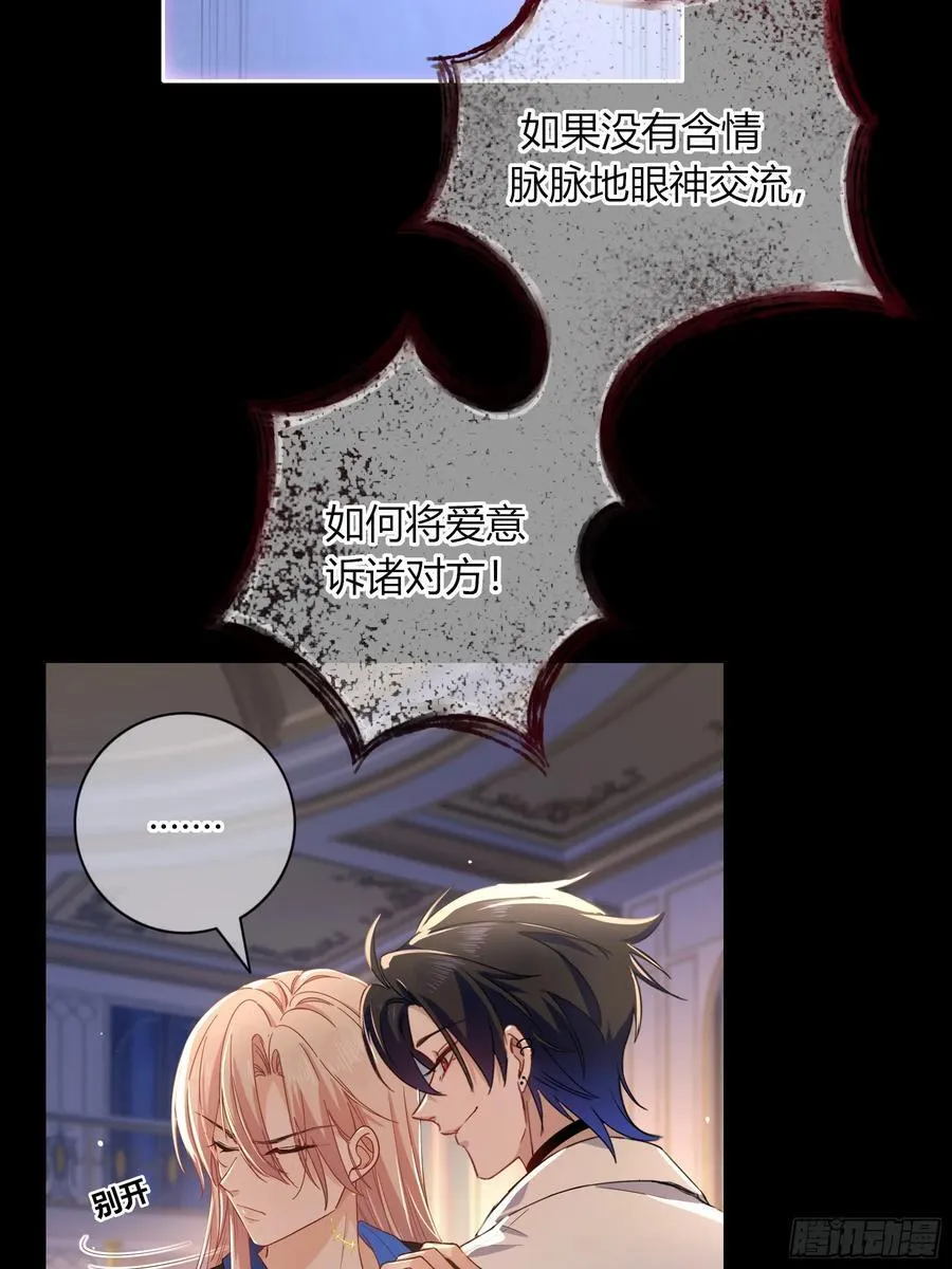 15-教学 第24页