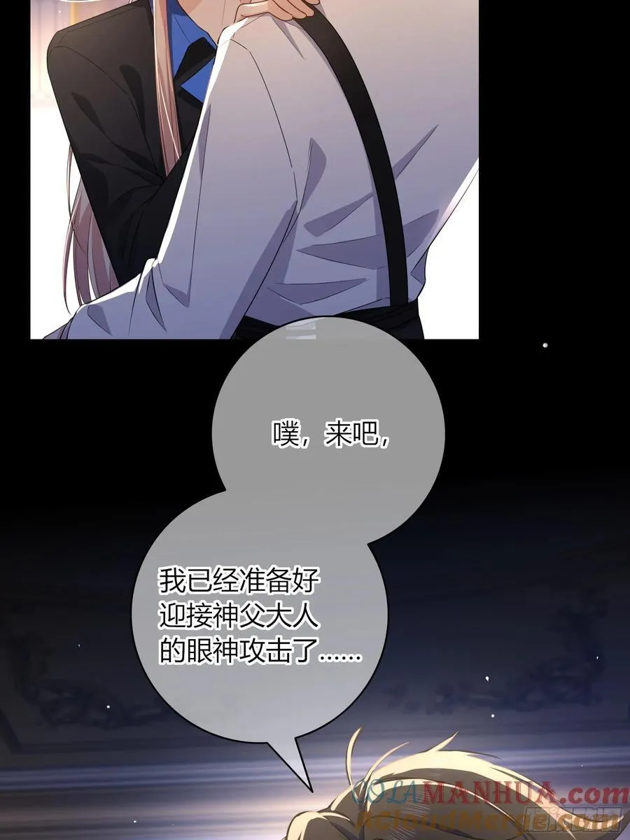 15-教学 第25页