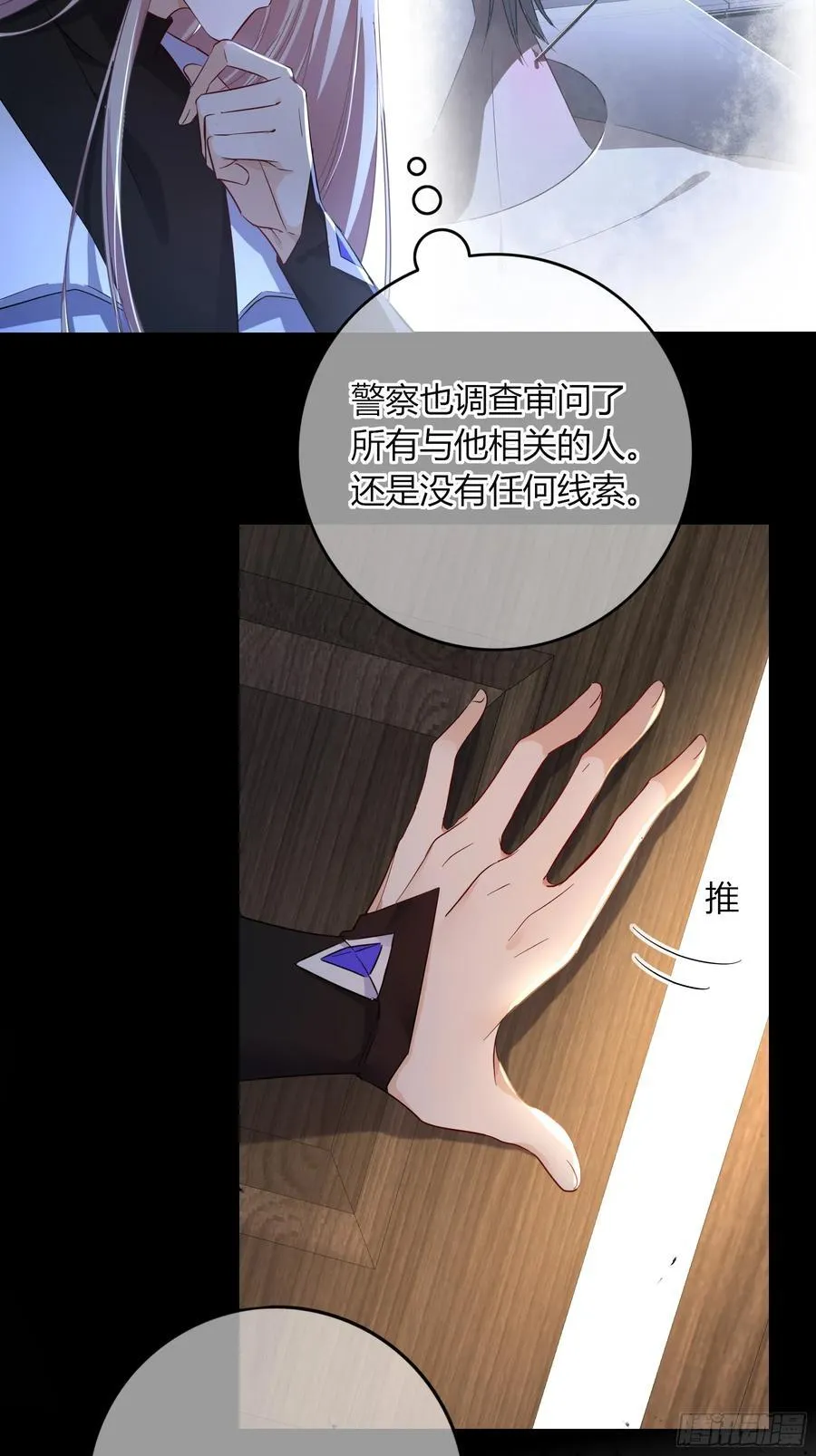 15-教学 第66页