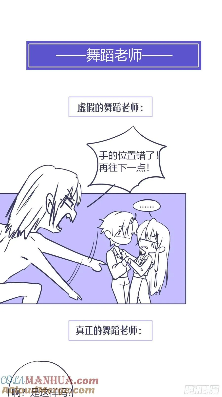15-教学 第73页