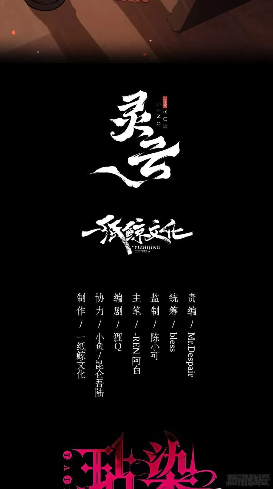07-特别的关心 第2页
