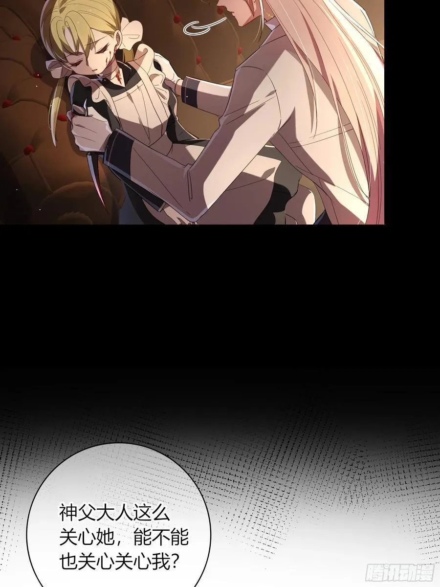 07-特别的关心 第9页