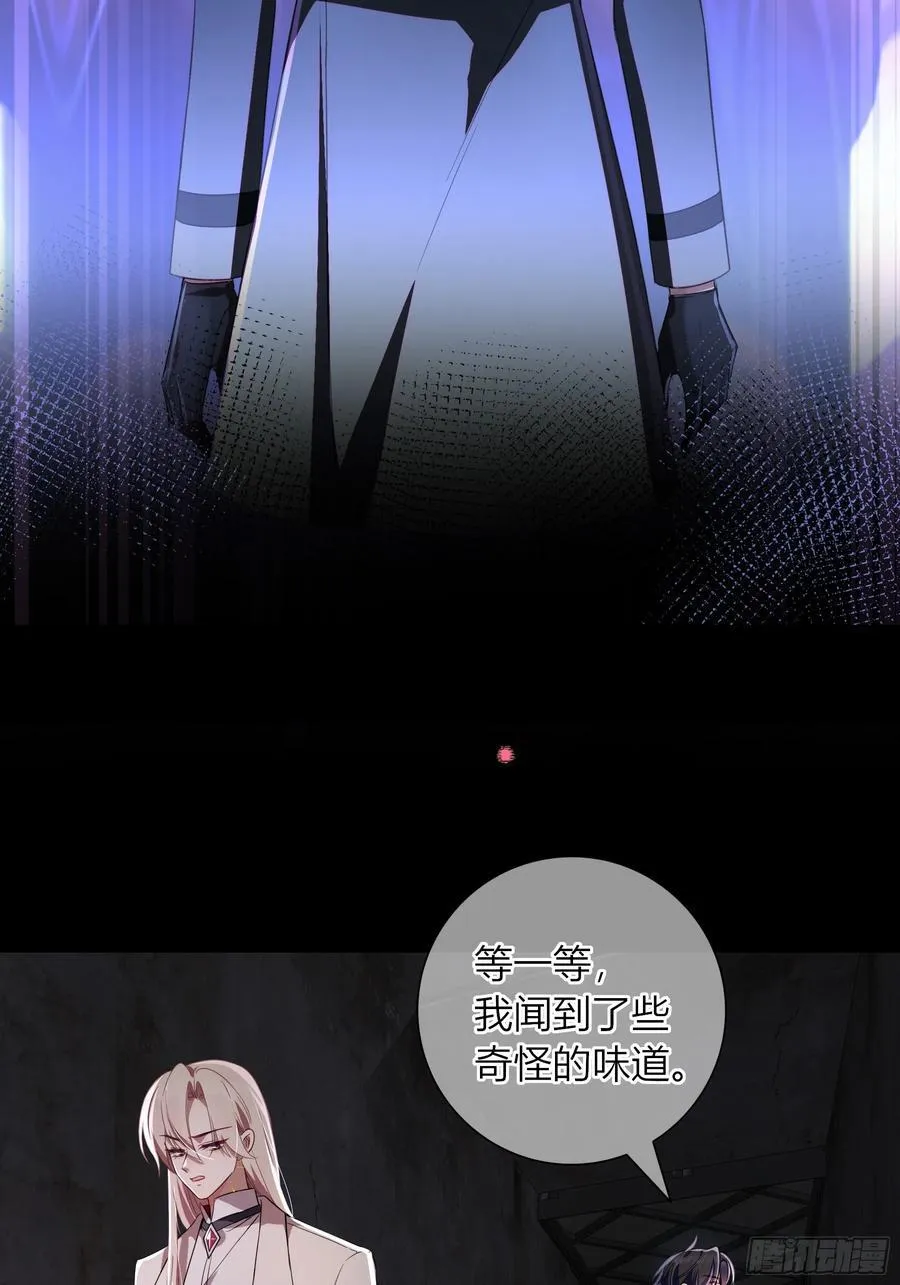 07-特别的关心 第17页