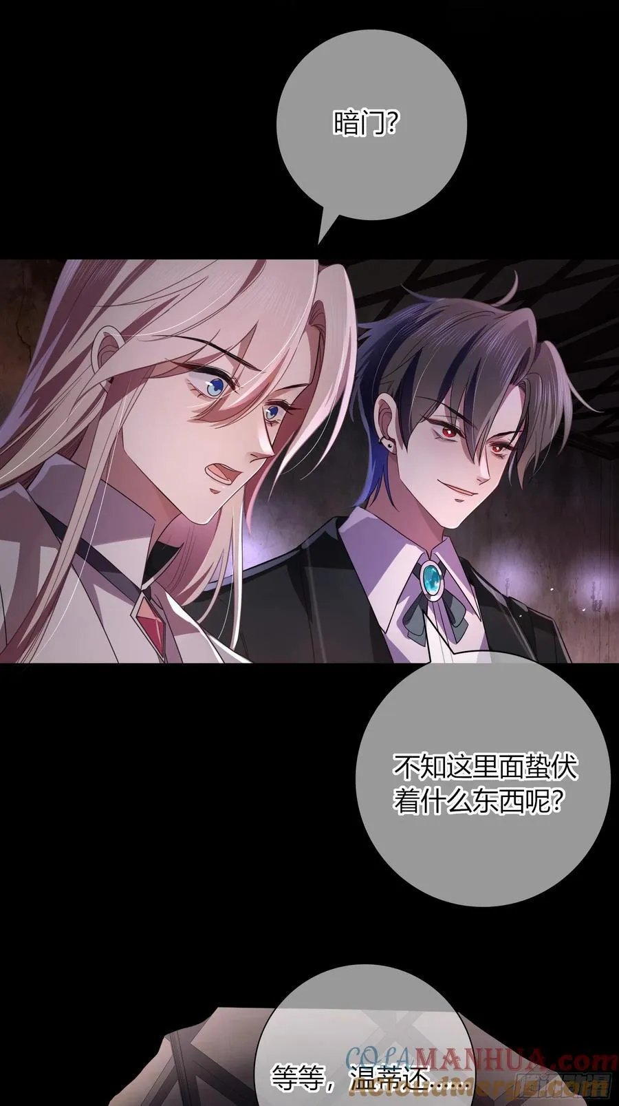 07-特别的关心 第22页