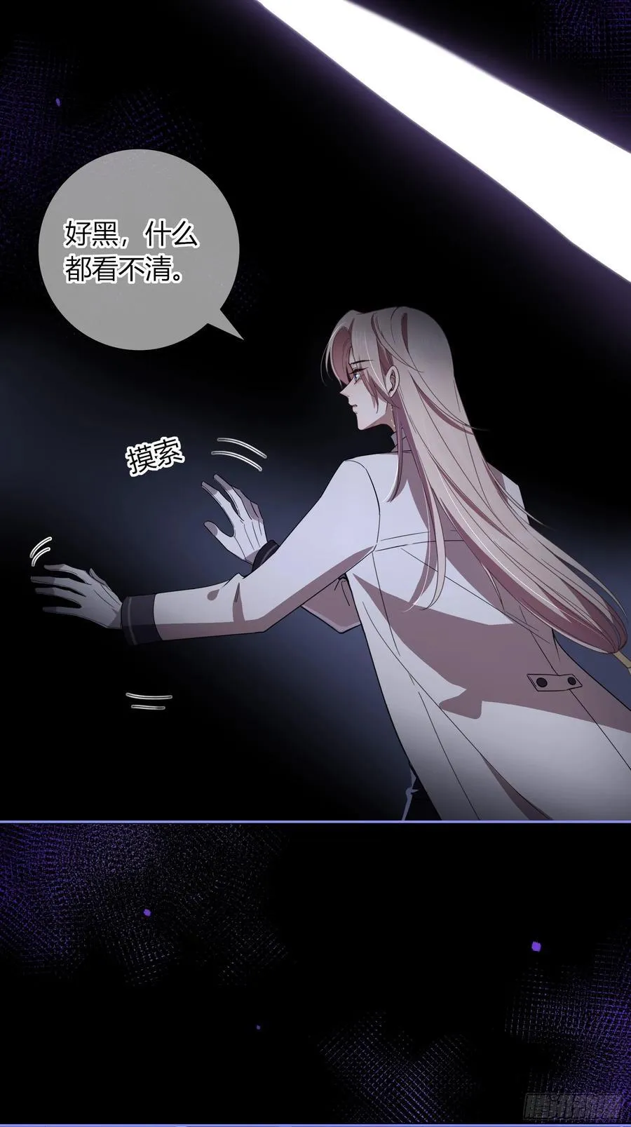 07-特别的关心 第26页