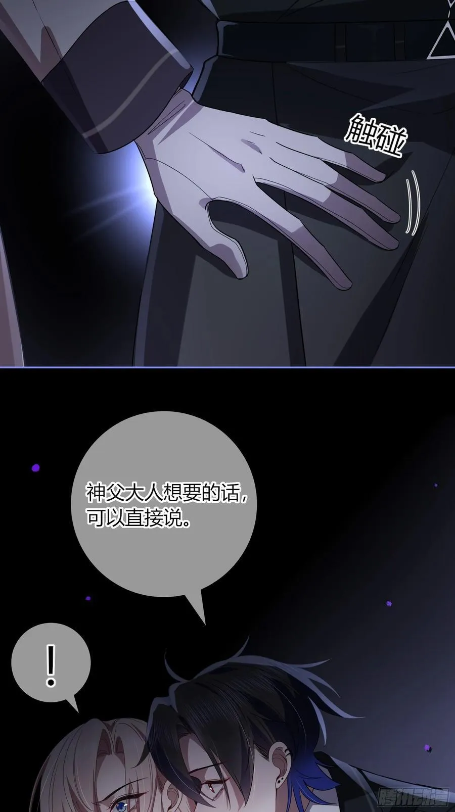 07-特别的关心 第27页