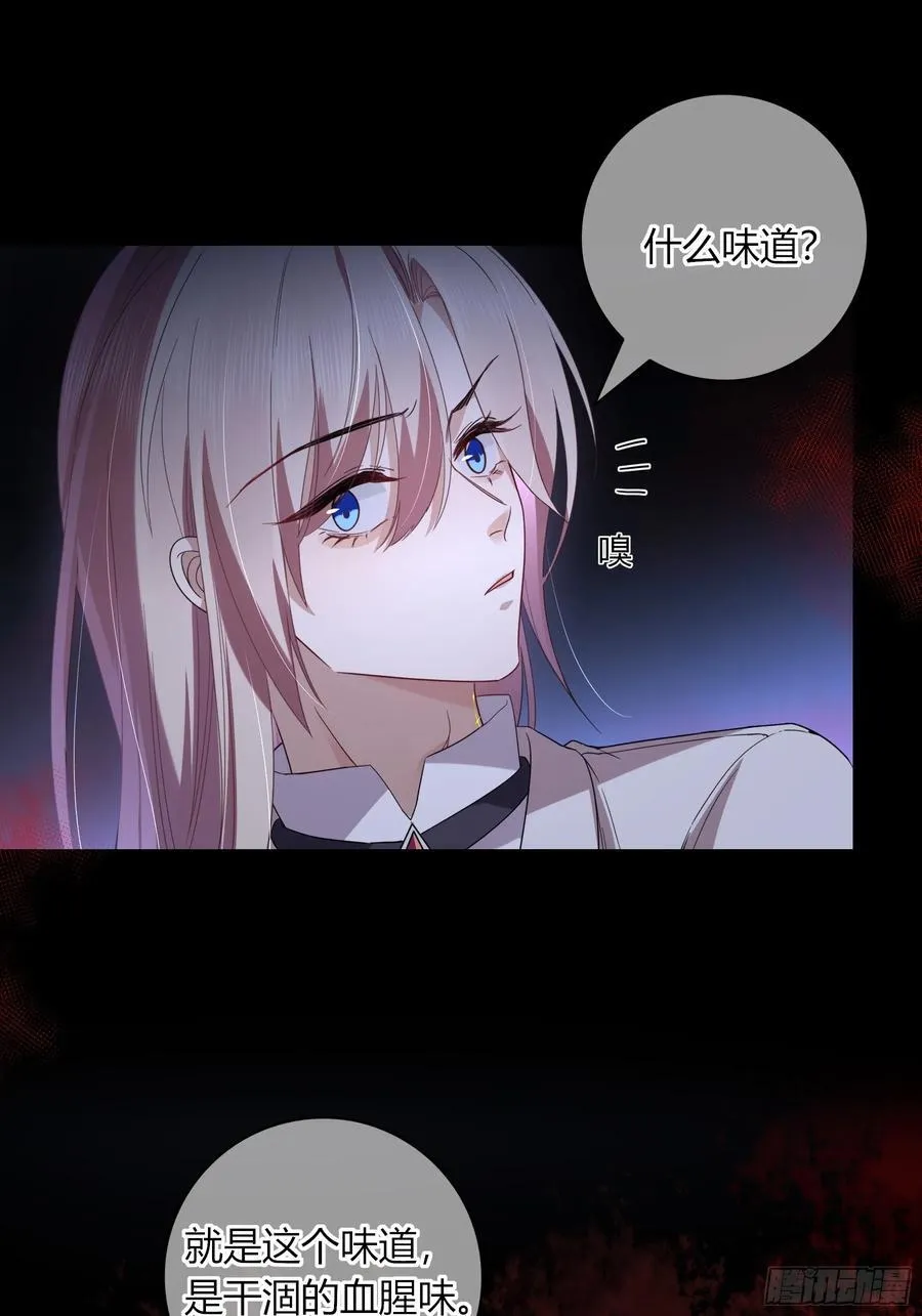 07-特别的关心 第30页